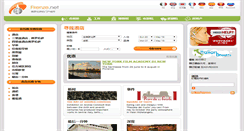 Desktop Screenshot of cn.firenze.net