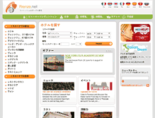 Tablet Screenshot of jp.firenze.net